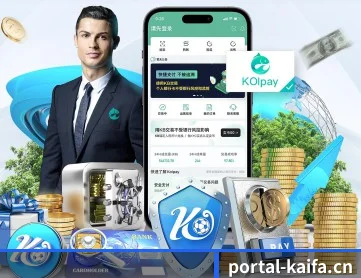 凯发娱乐 APP 深度功能 - Kaifa